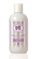 totlogic kids natural 2 in 1 body wash and shampoo, 8 oz - 🌿 gentle & hypoallergenic plant based formula with lavender essential oils - perfect for sensitive skin logo