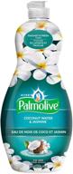 🧼 20 ounce bottle (pack of 3) palmolive ultra liquid dish soap with soft touch, tough-on-grease concentrated formula, coconut water & jasmine scent logo