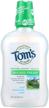 toms maine mouthwash wkdfrsh mint logo