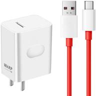 oneplus 8 pro warp charger: fast 30w rapid charging adapter for oneplus devices (white) logo