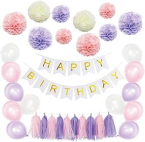 img 1 attached to 🎉 LECMARK 51-Piece Birthday Party Supplies Set - Blue & Cream Happy Birthday Banner, Fluffy Tissue Paper Pom Poms, Tassel Garland, Colorful Balloons (Purple)