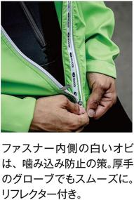 img 2 attached to Мужская куртка Sugoi Lotus X Large