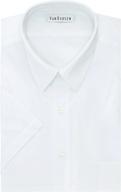 👔 van heusen short sleeve poplin shirts for men: classic style and comfort logo