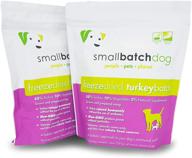 🐶 smallbatch pets freeze-dried premium raw food diet for dogs - 2-pack turkey recipe (28 oz total) - made in usa, organic produce, humanely raised meat, hydrate and serve patties logo