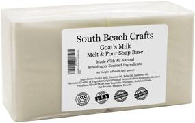 img 3 attached to 🧼 South Beach Crafts - 2 Pounds Goat's Milk Melt and Pour Soap Base