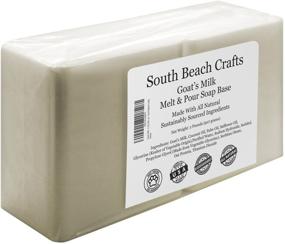 img 2 attached to 🧼 South Beach Crafts - 2 Pounds Goat's Milk Melt and Pour Soap Base