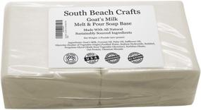 img 4 attached to 🧼 South Beach Crafts - 2 Pounds Goat's Milk Melt and Pour Soap Base