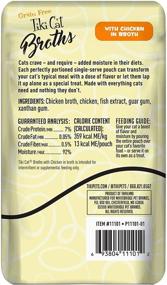 img 3 attached to Tiki Cat Savory Broth: Grain-Free Lickable Wet Food Treat, Enhance Flavor & Add Moisture - 12 Pouches