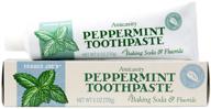 trader anticavity peppermint toothpaste baking logo