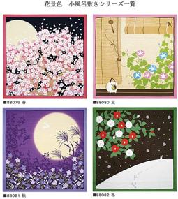img 1 attached to Furoshiki Small Size Flower Scene Wrapping Cloth Cherry Blossoms At Night 01