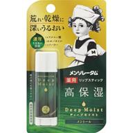 💧 deep moist lip balm by mentholatum logo