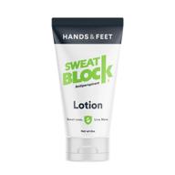 🌡️ sweatblock lotion for hands &amp; feet | proven to reduce excessive sweating, control hand &amp; foot sweat | prevents smelly feet | effective &amp; safe | fda compliant | anti sweat lotion for women &amp; men | 50ml logo