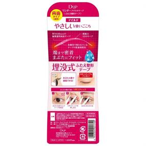 img 3 attached to DUP Wonder Eyelid Tape Mild - Set of 120 Pieces