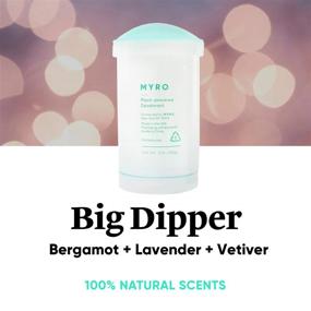 img 2 attached to Refill Pod for Myro Deodorant - Plant-based, Aluminum Free, Baking Soda Free, Cruelty Free & Vegan – Big Dipper Scent with Bergamot, Lavender, Vetiver (Case Excluded)