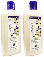 🌿 andalou naturals lavender & biotin full volume shampoo & conditioner + biotin growth serum - hair loss solution with aloe vera extract and jojoba oil for men & women - 11.5 fl. oz. each logo