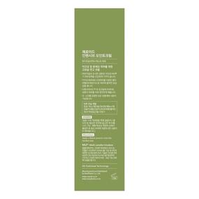 img 1 attached to 🧴 ZEROID Intensive Oint Cream: Ultimate Hydration for Severely Dry, Parched, and Itchy Skin - 2.70 Fl Oz, 80ml