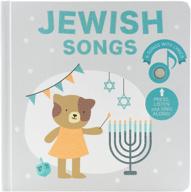 delightful cali's books jewish children's book: immersive jewish baby and toddler 📚 sound book for celebrating jewish holidays and traditions. perfect hanukkah gifts for kids! logo