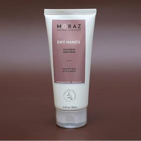 img 2 attached to 👐 Moraz Anti-Aging Hand Cream - Gender-Neutral Hand Repair Cream with Pomegranate & Polygonum, Infused with Jojoba Oil, 3.4 FL.OZ