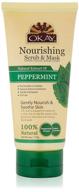 peppermint facial scrub & mask for gentle exfoliation, nourishment, and soothing - silicone & paraben-free, 6 oz logo