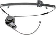 dorman 741-011 honda front passenger side power window motor and regulator assembly: quality replacement for select models logo