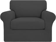 easy going jacquard sectional slipcovers（dark gray，chair） logo