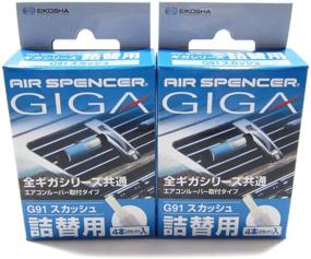 img 1 attached to Squash Scent Air Freshener Refills - Air 🍃 Spencer GIGA, GIGA Clip, or Bijou Car (2 Boxes)