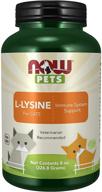 🐱 now pet health l-lysine кошачий дополнительный препарат: порошковая формула, сертифицирована nasc, 8 унций логотип