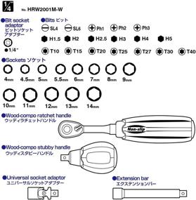 img 3 attached to 🔧 VESSEL 1/4-дюймовый рукоятка из нековкого материала Древесно-композитный гайковерт HRH2W (1/4-дюймовый гайковерт с 36шт. J)