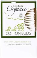 simply gentle organic cotton pack logo