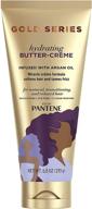 pantene pro-v gold series butter crème hair treatment with argan oil - sulfate free, intense hydrating formula for natural and curly textured hair - 6.8 fl oz logo