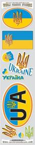 img 1 attached to Car Chrome Decals Ukraine10 Ukrainian