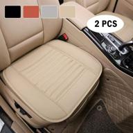 🚗 premium pu leather car seat cover: front seat cushion protector with bamboo charcoal, non-slip bottom & storage pockets - 2 piece beige set - fits 95% of vehicles - 21.26'' x 18.90'' logo