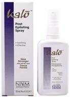 nisim epilating spray 4oz / 120ml for smooth skin logo