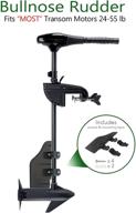 🚣 bullnose rudder clamp-on boat rudder for 24-55 thrust trolling motors: ideal for inflatable pontoon, pelican bass raider 10e, fishing kayak, canoe, jon boat, small aluminum boat, and more! логотип