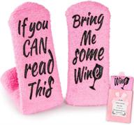 wine gift sets for women, funny christmas presents for mom, grandma & friends | unique birthday gift ideas | if you can read this bring me some wine socks | stocking stuffers with wine accessories | pink gift boxes логотип