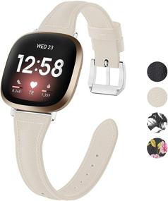 img 4 attached to 💁 Замена мягкого кожаного ремешка Tensea, совместимого с Fitbit Versa 3 / Fitbit Sense, тонкий ремешок для женщин и мужчин, бежевый