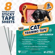 panther armor cat scratch deterrent tape – set of 8 – double sided anti cats scratching sticky tape – 4-pack xl 16”l 12”w + 4-pack large 17”l 10”w furniture protectors – couch protector for cats logo