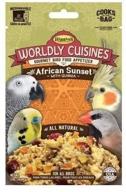 higgins worldy cuisines african sunset logo