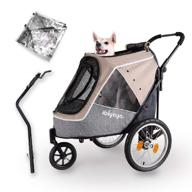 🐾 ibiyaya 2-in-1 happy pet dog stroller and bike pet trailer for medium and large dogs - heavy-duty pet strollers with air-filled tires, rear brake system - premium dog buggies and strollers - latte: a versatile and sturdy solution for conveniently traveling with your beloved pets logo