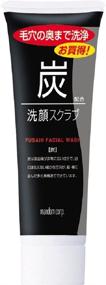 img 1 attached to 🧖 Charcoal Facial Scrub by MANDOM