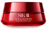 sk ii rna cream 2 8 ounce logo