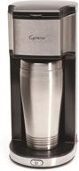 capresso 425 portable personal coffee maker, sleek silver/black design logo