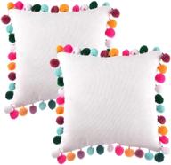 pom pom pillow cover 16x16 inches - white throw pillowcase with colorful pom poms for couch, sofa, and bedroom (set of 2) логотип