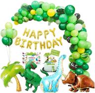 dinosaur party supplies kit decorations логотип