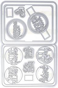 img 1 attached to 🎨 A2 Card Die Set with Rounded Corners for Enhanced Card-Making and Scrapbooking by The Stamps of Life