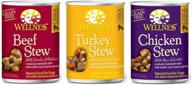 🐶 wellness stew wet dog food variety bundle - 3 flavors (12 pack) for optimal wellness logo