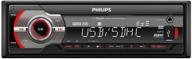 enhance your car audio experience with philips 1-din am/fm/usb/aux stereo - 50w x4 amp included ce233 logo