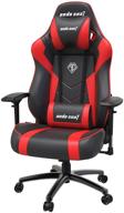 🎮 elevate your gaming experience with the andaseat dark demon gaming chair - red логотип