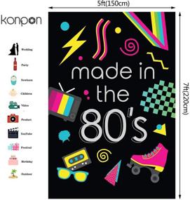 img 3 attached to 80s Party Backdrop - Retro Style Photo Backdrop 5X7ft 80's Theme, 🎉 Made in The 80's, Perfect for Hip Hop Birthday Parties, Photobooth Props W-1513