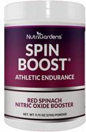 💪 nutrigardens spin boost: high-performance nitric oxide pre-workout powder with red spinach & beet juice – concentrated superfood formula, provides 400mg nitrate per serving (20 servings) logo